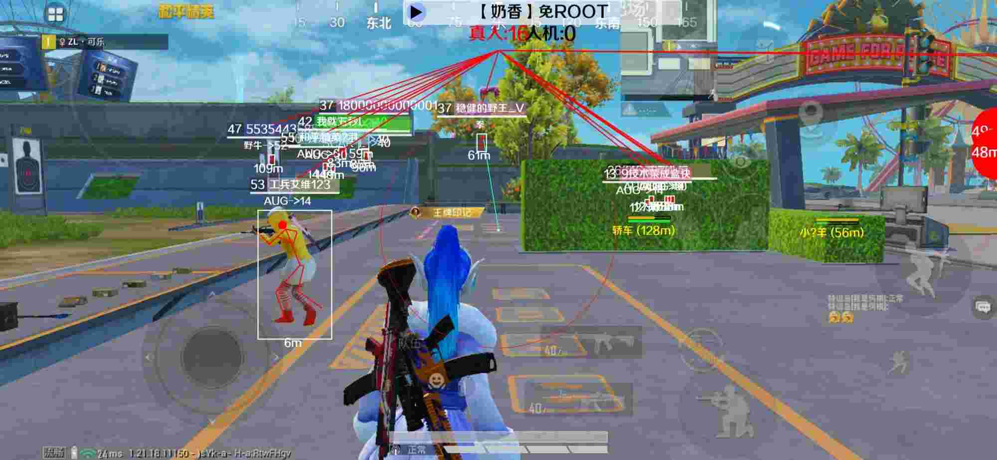 和平精英辅助《布丁》改名《奶香》依旧稳定中 - 和平精英辅助器艾欧尼亚辅助器辅助预览图